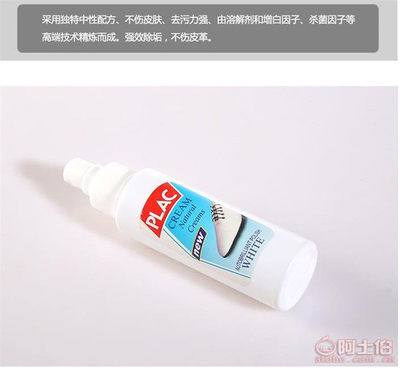 【吾艾小白神器擦鞋清洁去污清洗剂洗鞋剂鞋子清洁喷雾瓶100ml厂家直销520002】义乌市吾爱日用品厂
