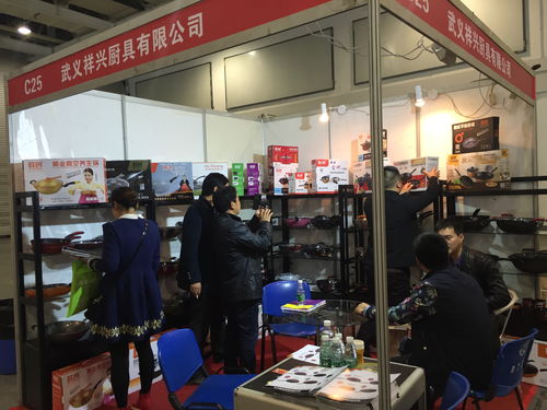 2017第三届中国 长沙 日用百货展览会