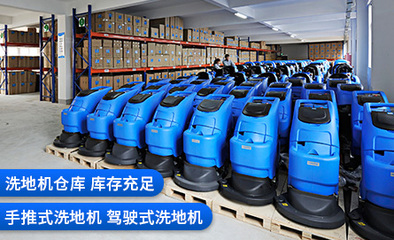 关于我们_青岛拓成清洁设备