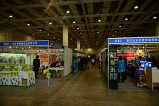2015长沙日用百货展览会 现场图片