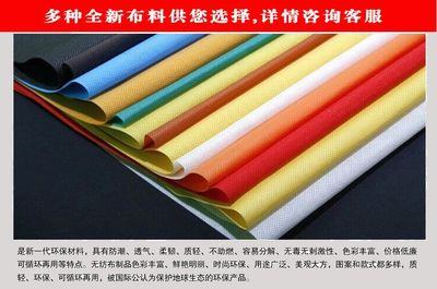 【专业帆布袋定做加工,无纺布帆布袋,环保手提袋,日用品袋包装袋】价格_厂家 - 中国供应商