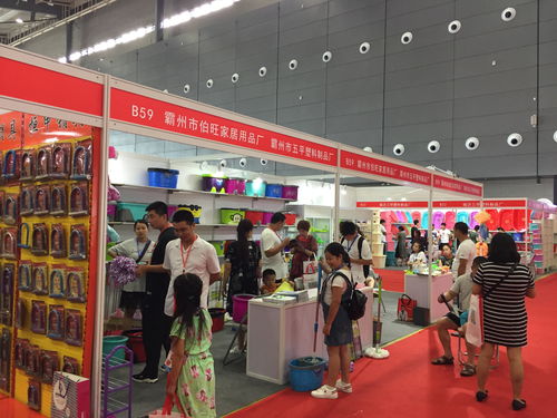 2018第四届中国 长沙 国际日用陶瓷展览会