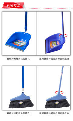 【开普特 家用塑料刷丝卫生间厨房地面清洁扫把组合套装WH-9001】价格,厂家,图片,扫帚畚箕套装,珠海市吉宝工贸发展-