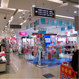 新密日用百货平台正在火热招商中