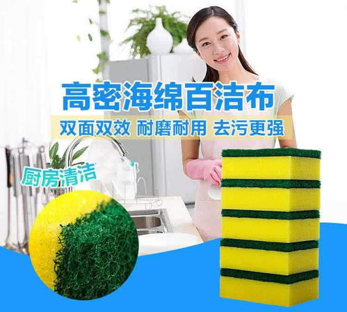 厨房用品日用品懒人生活小商品家居家用具大全日用百货神器